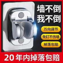 노 펀치 샤워 브래킷의 그림