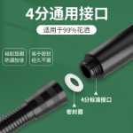 욕실 범용 커넥터의 그림