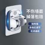 펀치 샤워 브래킷의 그림