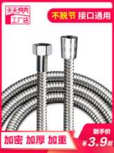 샤워 헤드 호스의 그림