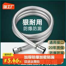 온수기 샤워 헤드 연결 호스의 그림