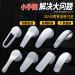 온수 및 냉수 수도꼭지의 그림