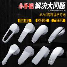 온수 및 냉수 수도꼭지의 그림