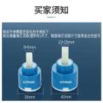 온수 및 냉수 수도꼭지의 그림