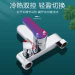 믹서 밸브의 그림