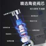 믹서 밸브의 그림