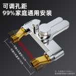 믹서 밸브의 그림