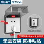 욕실  방수소켓의 그림