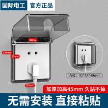 욕실  방수소켓의 그림