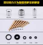 트리플 스플리터 밸브 스위치 샤워 믹서 스위치 욕조 욕실 전환 밸브의 그림