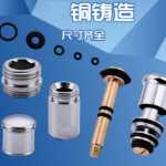 트리플 스플리터 밸브 스위치 샤워 믹서 스위치 욕조 욕실 전환 밸브의 그림