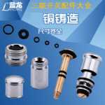 트리플 스플리터 밸브 스위치 샤워 믹서 스위치 욕조 욕실 전환 밸브의 그림