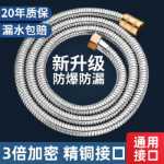 샤워 노즐의 그림