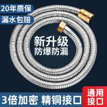 샤워 노즐의 그림