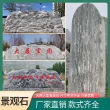 자연 대형 조경의 그림