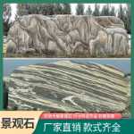 자연 대형 조경의 그림