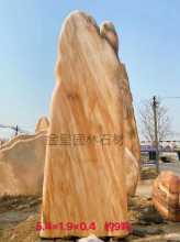 대형 조경 석재의 그림