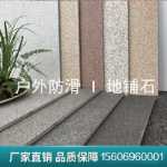 정사각형 PC 타일  모조 화강암 대리석 300 * 600 풍경 18m의 그림