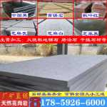 화강암 검은 회색 대리석의 그림