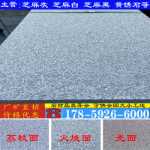 화강암 검은 회색 대리석의 그림