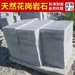 대리석 바닥 타일  화강암 석재의 그림