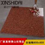 붉은 석판 타일  800x800의 그림