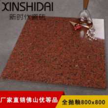 붉은 석판 타일  800x800의 그림