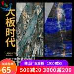 대리석 타일 750x1500 거실 바닥 타일 600x1200의 그림