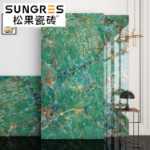 녹색 고급 석재  벽 타일 750 1500MM의 그림