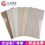 빌라 외벽 타일 300x600 모조 대리석의 그림