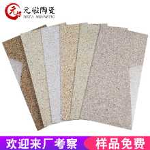 빌라 외벽 타일 300x600 모조 대리석의 그림