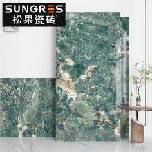 고급 석판타일 900 1800의 그림