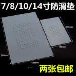 미끄럼 방지 고무 패드의 그림