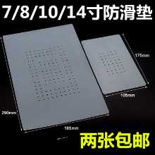 미끄럼 방지 고무 패드의 그림