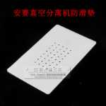 미끄럼 방지 고무 패드의 그림