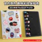 애플 컴퓨터 케이스의 그림