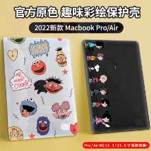 애플 컴퓨터 케이스의 그림