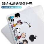 애플 컴퓨터 케이스의 그림