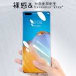 화웨이 P60 휴대 전화 케이스의 그림