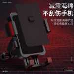 휴대 전화 홀더의 그림