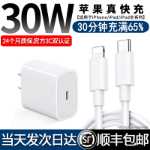 아이폰14 충전기의 그림