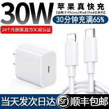 아이폰14 충전기의 그림