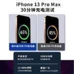 아이폰14 충전기의 그림