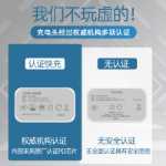 아이폰14 충전기의 그림