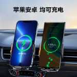 66W 초고속 충전기 자동차 휴대폰 홀더의 그림