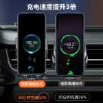 66W 초고속 충전기 자동차 휴대폰 홀더의 그림