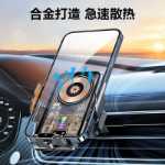 66W 초고속 충전기 자동차 휴대폰 홀더의 그림