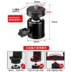 휴대폰 브래킷 삼각대 회전 클램프 헤드 다기능 액세서리의 그림