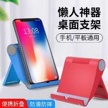 휴대 전화 데스크탑 브래킷의 그림