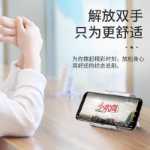 휴대 전화 데스크탑 브래킷의 그림